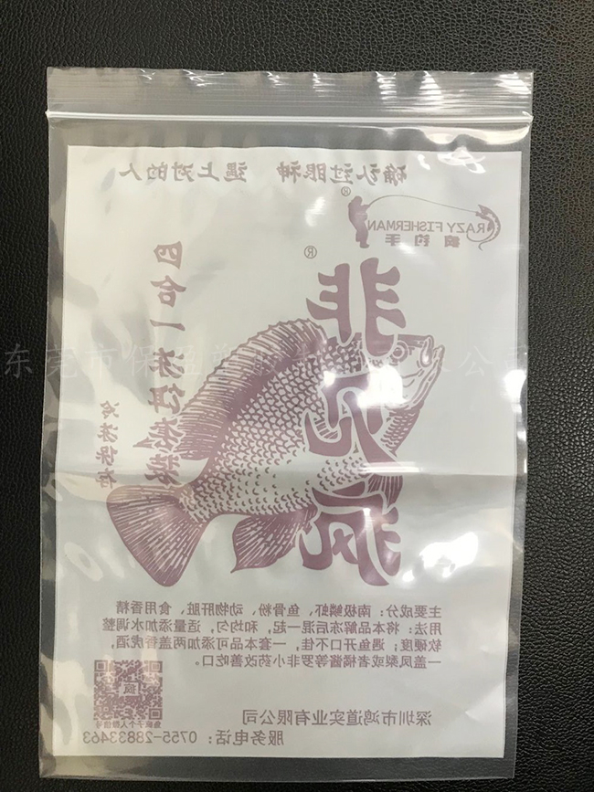 PE鱼饲料袋