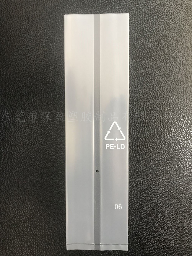 PE风琴小印刷袋