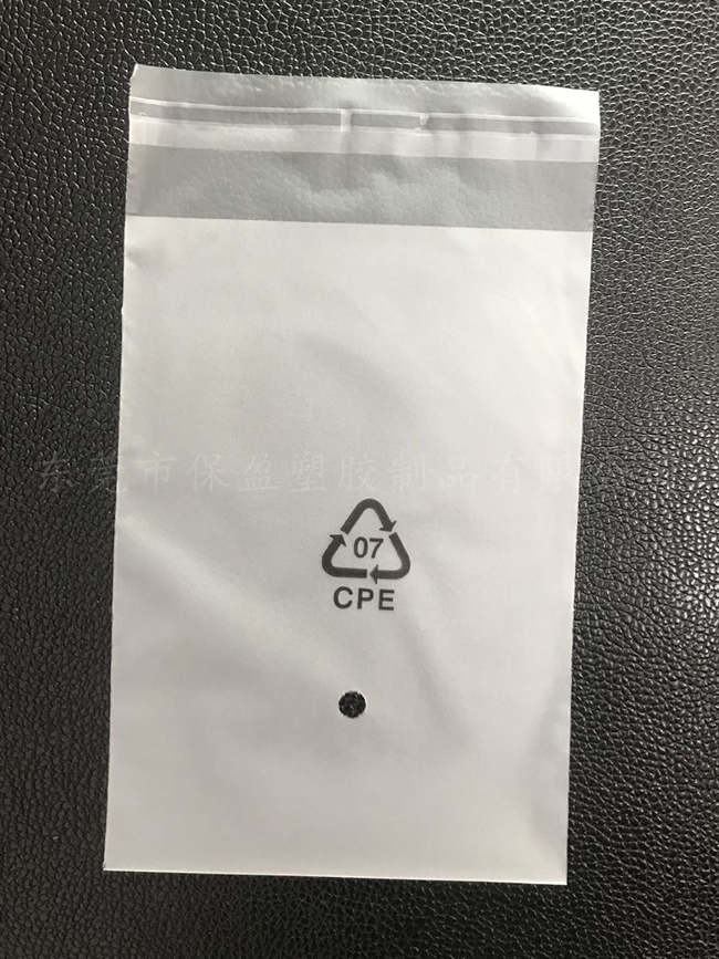 CPE printing self-adhesive bag