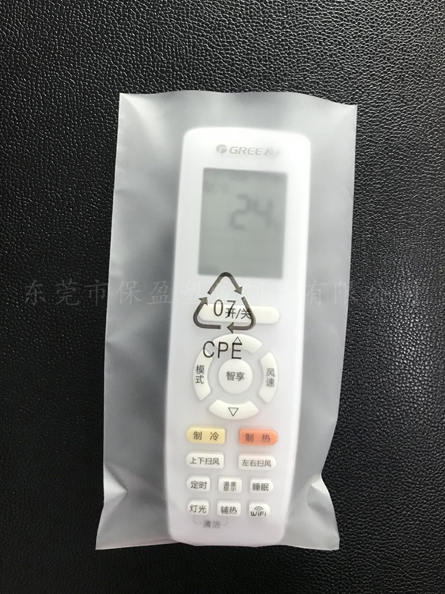 CPE printing frosted bag