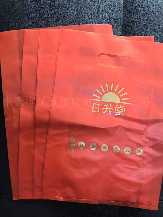 PO printing organ food bag