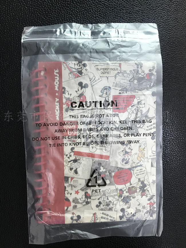 PO printing dustproof self-adhesive bag