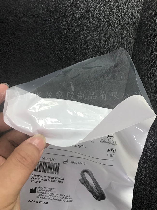 PE side milk white transparent bag