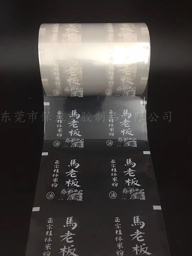 PE high transparent printing