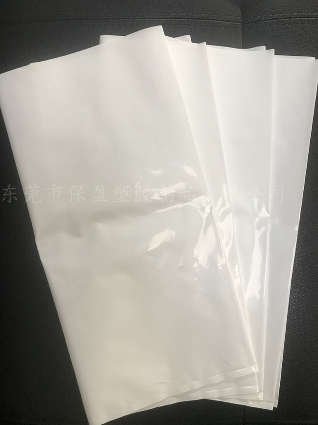 PE anti-static milk white bag