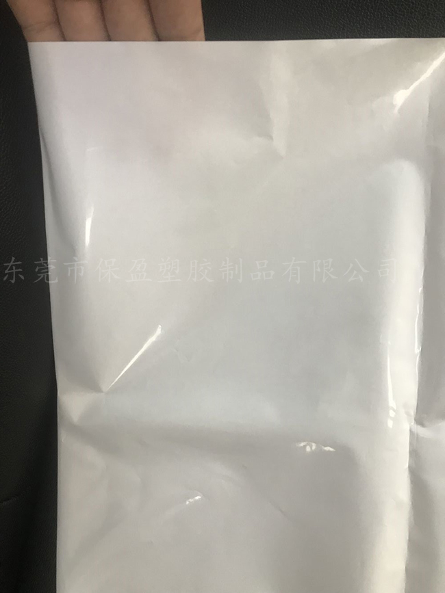 PE anti-static milk white bag