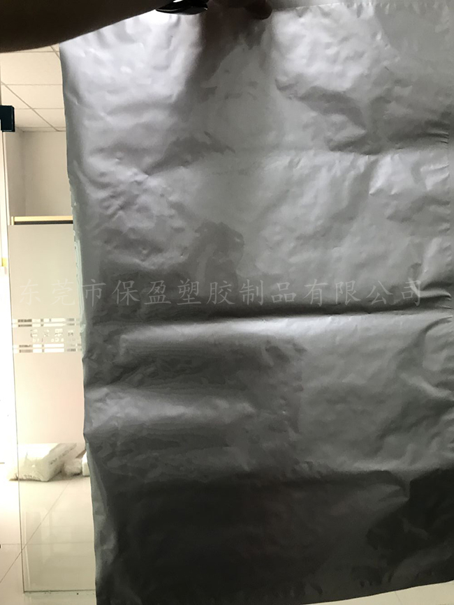 Anti-static aluminum foil bag