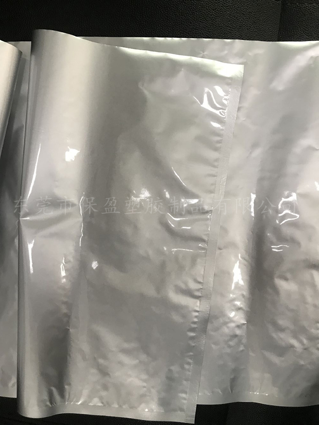 Anti-static aluminum foil bag