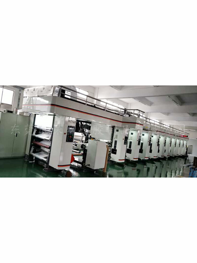 Food bag printing machine