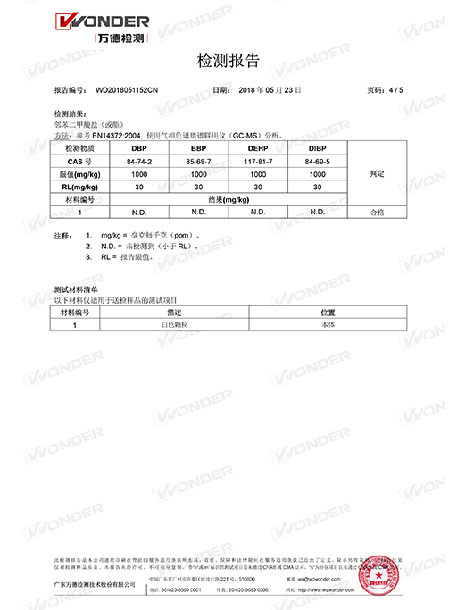 低密度聚乙烯树脂 2426K RoHS（C）