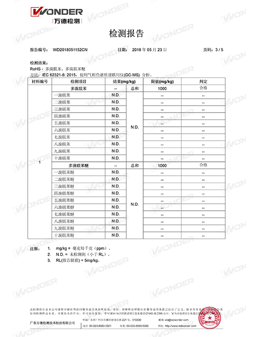 低密度聚乙烯树脂 2426K RoHS（C）