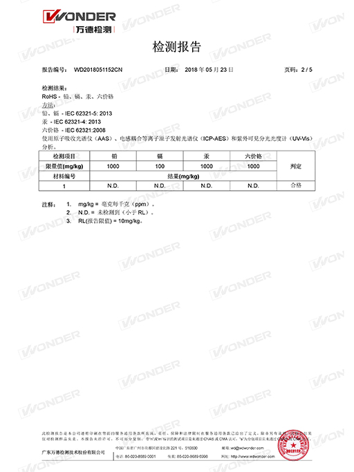 低密度聚乙烯树脂 2426K RoHS（C）